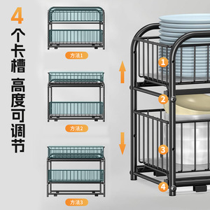 <b>Adjustable</b> Double Layer Sink Storage Rack With Sliding Rails For Kitchen Dishes And Seasonings L Size Draining Dish Rack - Product Image 1