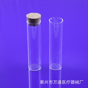 Wantong Flat-Bottomed Glass Test Tubes 30x120mm With Cork <b>Stopper</b> For Teaching And Experimentation - Product Image 3