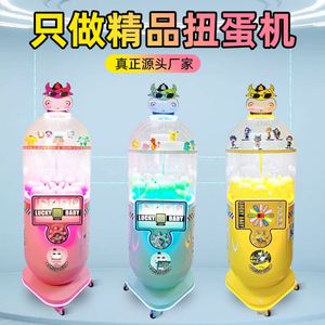 Máquina expendedora de cápsulas transparentes Lucky Baby 2024, máquina de lotería con código de escaneo de monedas, máquina comercial de Gashapon para boutiques. - Product Image 1