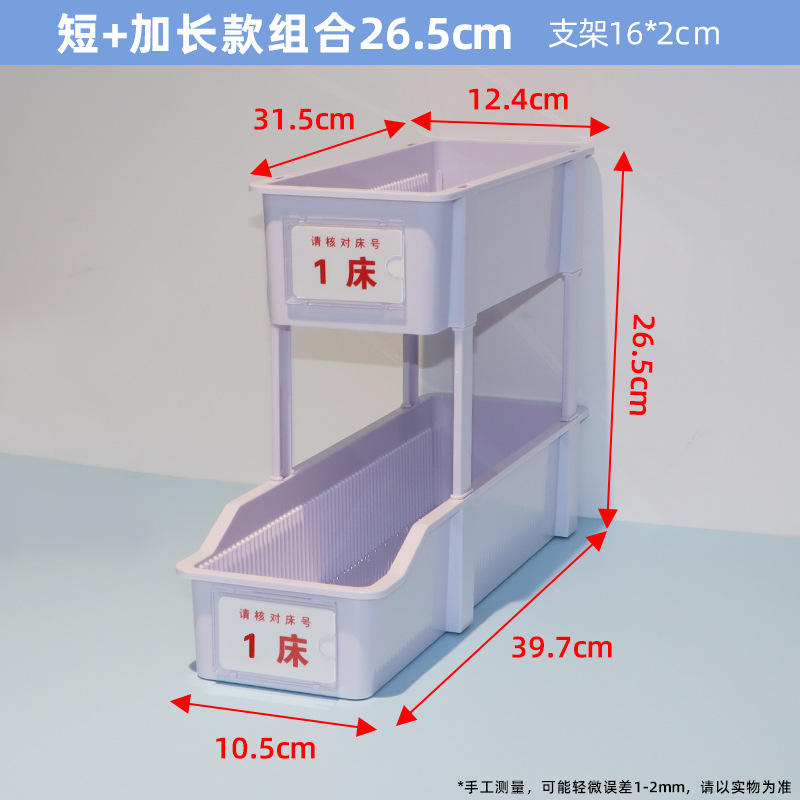 รุ่นสั้น + รุ่นยาวแบบผสม 26.5 ซม. ช่องใส่การ์ดสีขาว + การ์ด