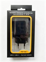 Pengisi Daya PD+QC Fast Gan 45W GaN Pengisian Super Cepat Proteksi OTP Port USB-C Tunggal Pilihan Colokan EU/US/UK/IN untuk Jam Tangan Pintar