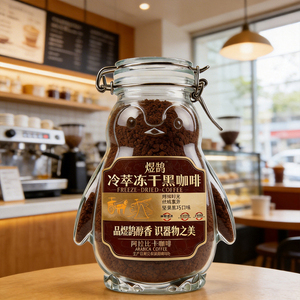 Caffè Istantaneo Biologico Liofilizzato <span class=keywords><strong>Marca</strong></span> Yuhu 100g, Caffè Arabica in Vasetto di Vetro con Simpatico Disegno di Pinguino per Uso Quotidiano - Product Image 5