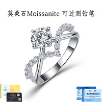 Bague en argent S925 incrustée de moissanite 1,4 carats, style français élégant et luxueux, couleur D, clarté, double face, à niveaux, pour anniversaire