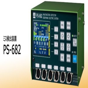 Tête de capteur à courants de Foucault Sugiyama PS-4018 compatible avec PS462 PS464 PS482 PS484 PS4 - Product Image 1