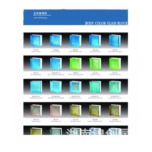 Body Color Glass <b>Block</b> 190x190x80mm Hollow Rectangle Modern Decorative Wall <b>Mount</b> High Light Transmittance - Product Image 1