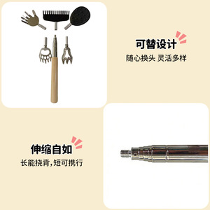Stainless Steel Extendable Back Scratcher <b>Set</b> 5 In 1 Detachable For Back Pain Relief Adult Portable <b>Massaging</b> Tool - Product Image 2