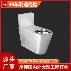 Cuvette de toilette en acier inoxydable à fixation au sol, chasse d'eau par gravité, design industriel, usage hospitalier - Product Image 5