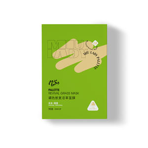 Mascarilla Facial de Hierba de Resurrección MIULADY, Iluminadora, Rejuvenecedora, Hidratación Duradera, Extracto Natural de Plantas para el Cuidado de la Piel - Product Image 5