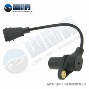 Sensor de Cigüeñal para Kia Hyundai 45mm 25mm SJQ-2291 OE 13676457 0K2A618891 591879 7616269 - Product Image 3