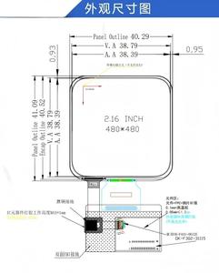 Écran AMOLED carré de 2,16 pouces avec résolution TP 480(RGB)*480, interface QSPI/MIPI, circuit intégré de commande CO5300, luminosité de 600 nit, 16,7 millions de couleurs - Product Image 4