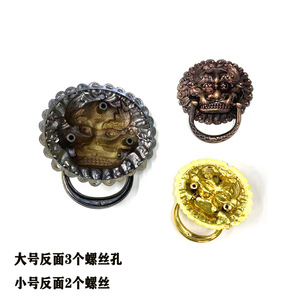 Poignée de porte en forme de tête de lion, 78 mm, plastique, nouveau style chinois, couleur or - Product Image 3