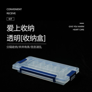 Transparent Plastic <b>Storage</b> <b>Box</b> 15 Compartments With Lid For Jewelry Toys Nail Art Organizing Rectangle Shape - Product Image 1