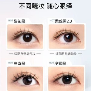Juego de pestañas postizas magnéticas, par completo, sin pegamento, fibras sintéticas, 6 imanes para mujer, estilo natural y ligero - Product Image 4