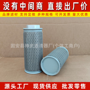 Filtre à huile intégré MF-08 avec écran en maille métallique pour petites machines d'ingénierie et machines de moulage par injection - Product Image 4