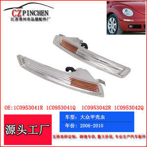 Luz Direccional Delantera para Volkswagen Beetle, Material de PC, 2006-2010, Lado Izquierdo y Derecho, Pieza de Repuesto - Product Image 3