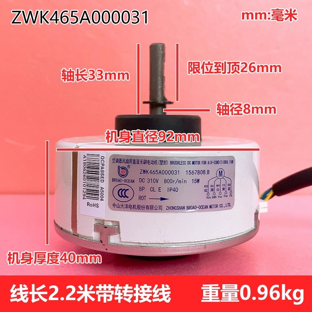 [Long-term] Hisense cylindrical internal motor 1567808