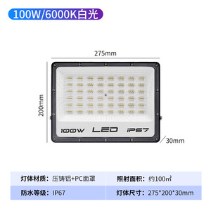 Projecteur LED extérieur IP65 50W-400W avec garantie de 2 ans, construction en aluminium, angle de faisceau de 125°, lumière du jour 6000K - Product Image 5