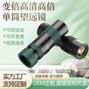 10-300x40 Monocular Telescope Hd High Magnification Outdoor Handheld Concert Viewing - Product Image 5
