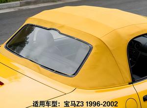 # Capote souple de remplacement OE 54318411121 BMW13240-13543-4646 BMW33260-11 BMW25-656165 compatible avec BMW Z3 1996-2002. Articles en stock. - Product Image 2