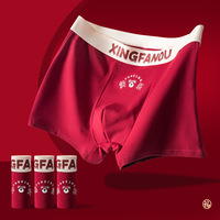 Boxer basique en coton pour hommes, respirant, durable, taille moyenne, sous-vêtements pour adultes du Nouvel An chinois, logo personnalisé, approvisionnement ODM