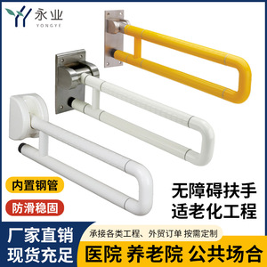 Barres d'appui Hongtu 68211 en acier inoxydable antidérapantes pour salle de bain, pour personnes âgées et handicapées - Product Image 2