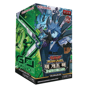 Prime Quality Yugioh Cards Rush Duel Deck Mod Pack Double Star Of The Assault Rd Kp12-Kr Booster Box Korean Ver - Product Image 1