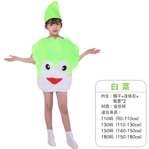 Disfraz para el Día del Niño, para Espectáculos Escolares, con Temática del Clima, Frutas, Verduras, <span class=keywords><strong>Sol</strong></span>, Nubes, Estrellas, Fresa - Product Image 6