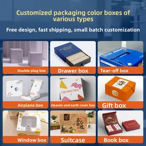 Caja blanca, caja de color, diseño de impresión, caja de embalaje, caja personalizada para lotes pequeños, caja rígida, caja de regalo de alta gama, caja de papel kraft - Product Image 2