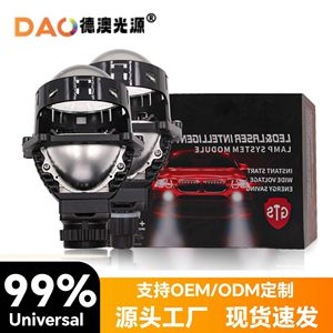 Dao <b>Led</b> <b>Headlight</b> D2S 65W 30000Lm 6500K 12V For Retrofit Upgrade Universal Fit - Product Image 4