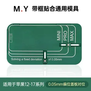 YCS <span class=keywords><strong>M</strong></span>.Y 内框玻璃液晶屏贴合定位模具 12-16/17ProMax 16 Pro Max/Plus 通用对位贴合内框模具 - Product Image 5