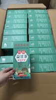 Thé Yigan aux 18 herbes Chunzitang Wanming, boîte de 150g, thé santé aux herbes en sachets pour le soin du foie