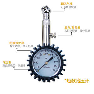 Manomètre de pression des pneus en cuivre avec tuyau et valve de décharge 0-100 Psi pour utilisation sur véhicule modèle Cy 6236 - Product Image 5