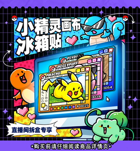 Imán de nevera de lona con diseño de monstruos de anime Pokémon de DM Wholesale, mini tablero de arte con esquinas cuadradas, impresión a todo color, juego de mesa magnético - Product Image 2
