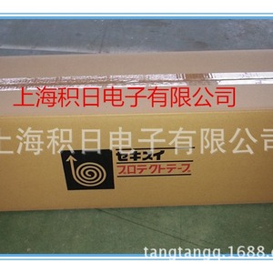 Sckisui 6364F-40 Anti Static Protective <b>Film</b> For Steel Sheet 900 1000 Mm Width Japan Made - Product Image 3