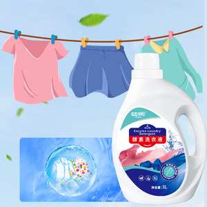 Détergent à <span class=keywords><strong>lessive</strong></span> écologique personnalisé Zhanwang avec des ingrédients de qualité <span class=keywords><strong>verte</strong></span> EWG Sans produits chimiques nocifs pour les vêtements - Product Image 2
