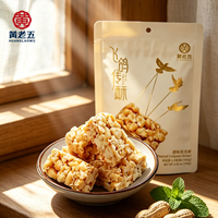Huanglaowu - Barritas de Cacahuete Crujientes, Dulces y Saludables, con Ingredientes Limpios, Sabor Original y Alto Contenido de Proteínas, Venta al por Mayor
