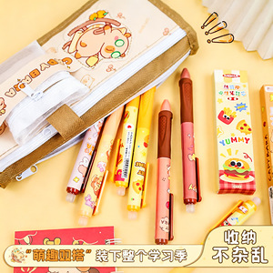 Trousse à crayons Mocha Panda, impression numérique, fermeture éclair, maille, pour l'école et le bureau - Product Image 4