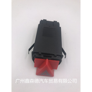 สวิตช์ไฟเตือน 4B0941509 C สำหรับออดี้ A6 C5 ใช้ซ่อมแซมทดแทน - Product Image 1