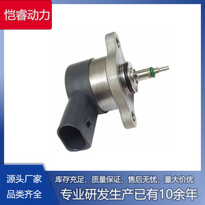 Vanne de régulation de pression de carburant Kr-Drv50 pour Mercedes-Benz Chrysler à transmission manuelle - Product Image 5