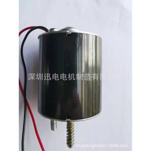 มอเตอร์ท่อขนาด 80 มม. 36V มอเตอร์กระแสตรงแบบแม่เหล็กถาวรชนิดแปรงถ่านพร้อมหน้าแปลนยึด - Product Image 1