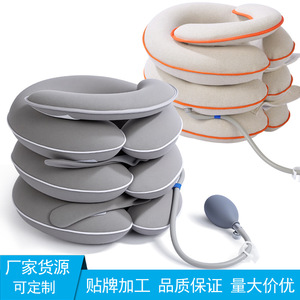 Bofeikang Cervical <b>Traction</b> <b>Device</b> Three Layer Inflatable <b>Neck</b> Brace With Chin Support For <b>Neck</b> Correction - Product Image 3