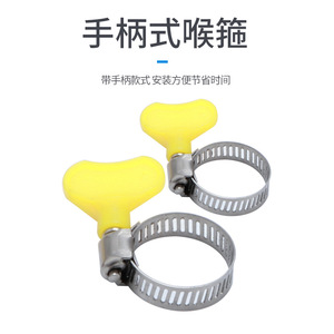 Abrazadera de manguera de acero inoxidable estilo americano con mango para tuberías de escape de cocina, gas y agua, de 6-12 a 400-700 de diámetro - Product Image 1