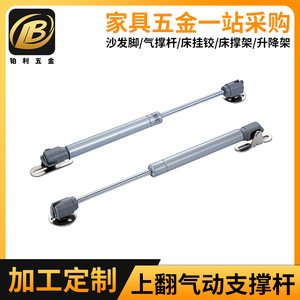 แก๊สสปริงแบบยืดหดได้ ขนาด 6-12 นิ้ว แรง 20N-250N สำหรับบานพับตู้ สีเงิน - Product Image 5