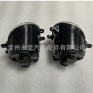 Luz Antiniebla Toyota con Bombilla para Corolla 81220-06071 81210-06071 para Reemplazo o Reparación - Product Image 3