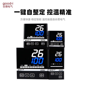 Controlador de Temperatura PID con Pantalla Digital Inteligente GD102 702 902 402 para Interruptores de Control de Temperatura (TDS) - Product Image 4