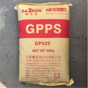 พลาสติกโพลีสไตรีน GPPS PS125 เกรดสำหรับงานทั่วไป/เรซิน PS สำหรับฉีดขึ้นรูป - Product Image 2
