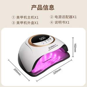 Nouveautés Lampe à LED UV haute performance 48W Sun 5, Sécheuse à vernis gel professionnelle pour les passionnés de manucure - Product Image 6