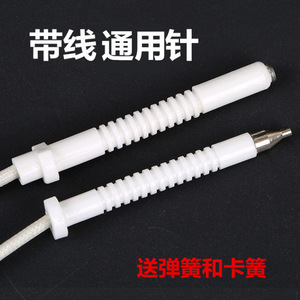Tête d'allumage à sonde de température en fil céramique avec protection anti-extinction pour cuisinière à gaz à induction - Product Image 2