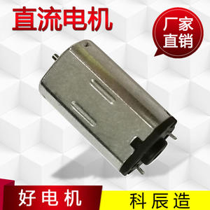 Motor de CC en miniatura N30 con escobillas de 36V o menos para aeromodelismo, juguetes, instrumentos de belleza y uso doméstico - Product Image 5