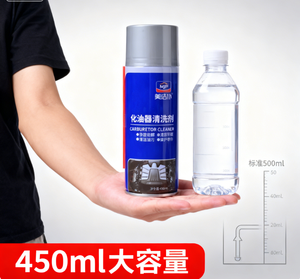 Nettoyant Carburateur <span class=keywords><strong>Professionnel</strong></span> en Spray 450ml – <span class=keywords><strong>Nettoyage</strong></span> en Profondeur Sûr pour Moteurs <span class=keywords><strong>de</strong></span> Voitures, Motos et Petits Moteurs – <span class=keywords><strong>Produit</strong></span> d'Entretien - Product Image 3